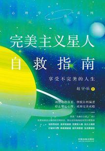 桃源小药神
