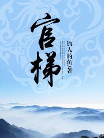 初恋未定