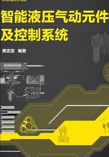 遗迹特工队(合作)