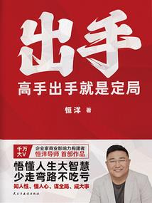 重生之才女闯天下
