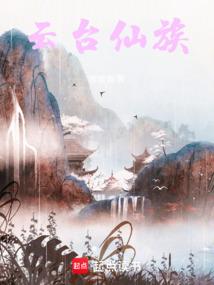 神龙逍遥戒