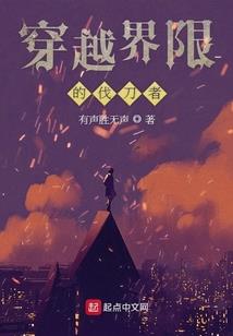 创逍遥