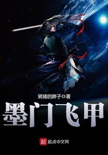 白发邪皇：特工皇后，太难宠