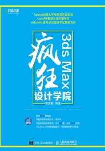 诡道门