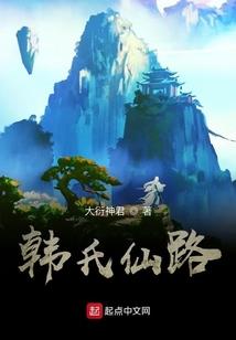 逃避的女人