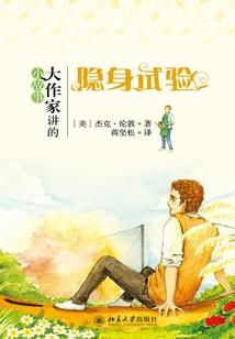 炮灰点亮知识树