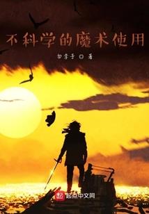 我被派到人间