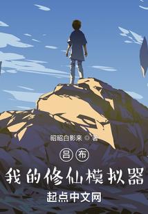 阴缘三生