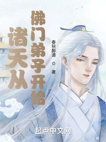 爱妃败给你