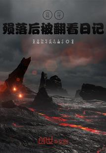 囡囡的浪漫青春