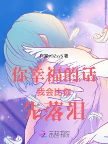 我当道长的那些事