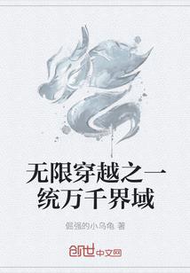 我与灵兽打天下