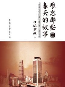 校内的寻美录