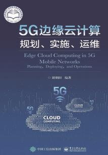 修仙灵界