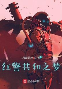 仙天挣命
