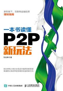 灵异怪谈合集