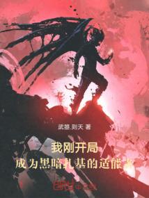 走马镖局