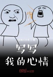 萝莉明星养成记
