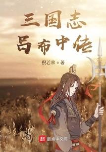 梦愈