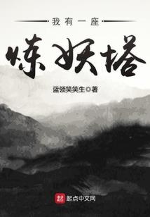 二转之金枪挺世宇
