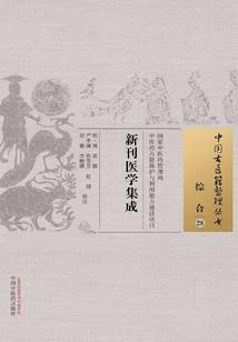 善恶所罗门