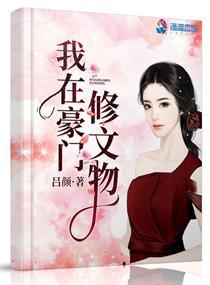 海贼之最强狱卒