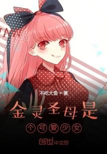 不落神话