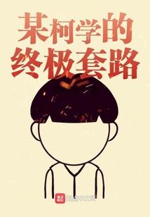 震惊：我竟和比比东一起穿越了