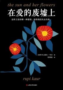 皇家废材妃