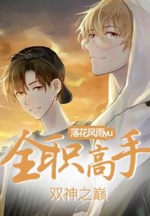 魔道战天