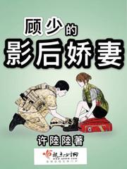异世火凤我们亦倾城