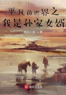 星河寡头