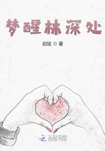 都市修炼之鸿蒙