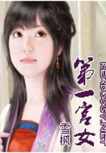 机械塔