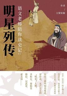 乃木坂之四番目的光