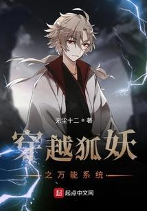 白狼之遇