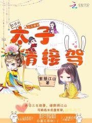 月之莅