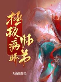 法典之夜
