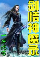 毒舌郡主的平淡日常