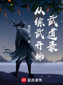 萌神养成攻略