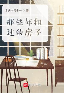 神明的任务