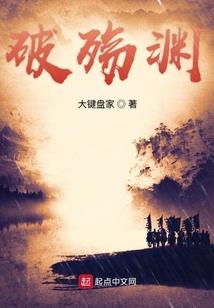 王爵