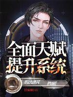 三阶魔法使