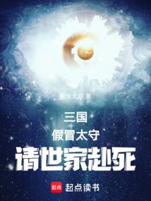快穿之人渣拯救系统