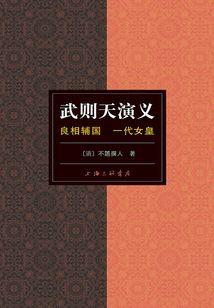 夜不溯
