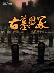 翎舞九天