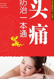 龙门栈主