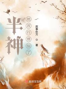 破仙界