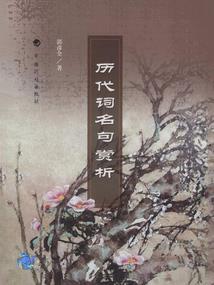 梦，一切有你