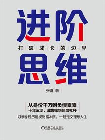 艾尔之书